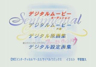 Sentimental Graffiti: First Window screenshot 3 for Sega Saturn